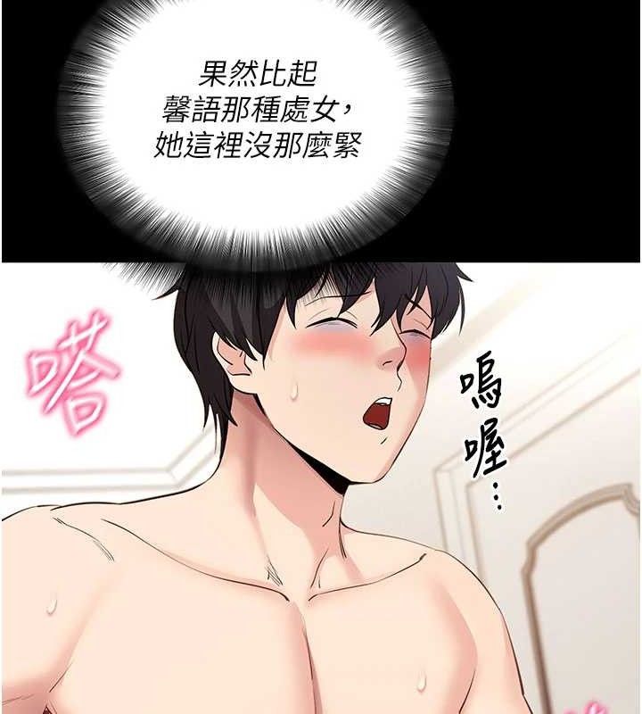 34P - 拜脱拜脱App
