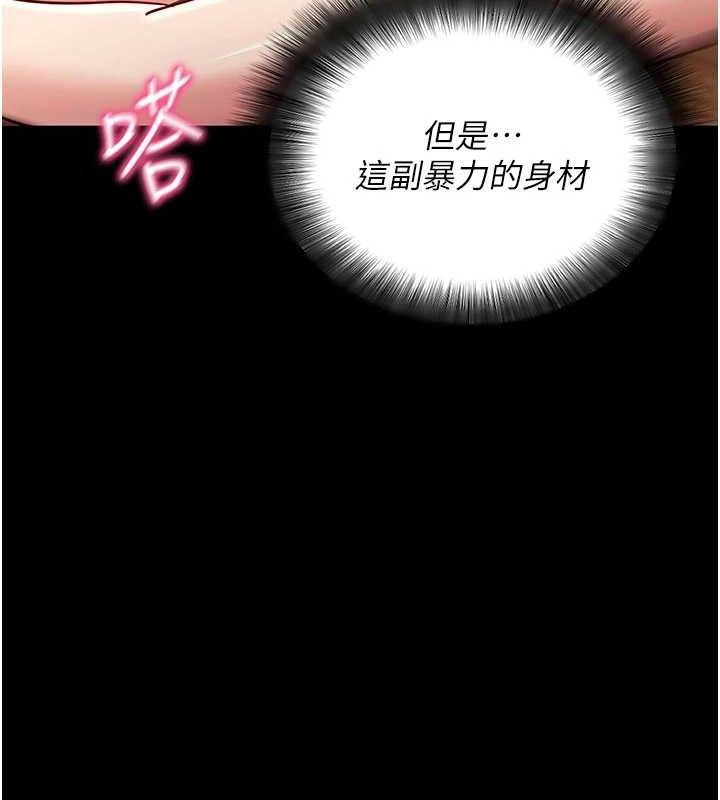 36P - 拜脱拜脱App