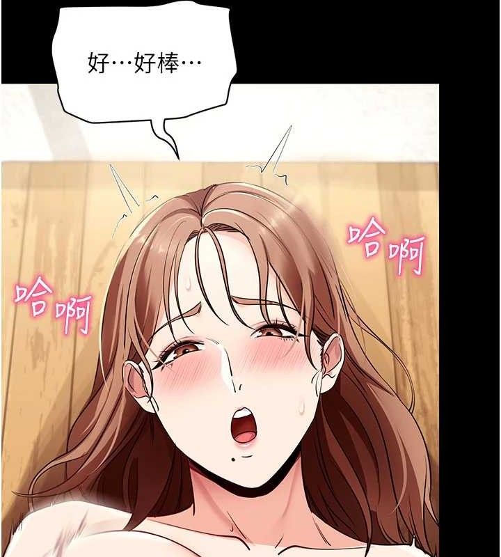 37P - 拜脱拜脱App