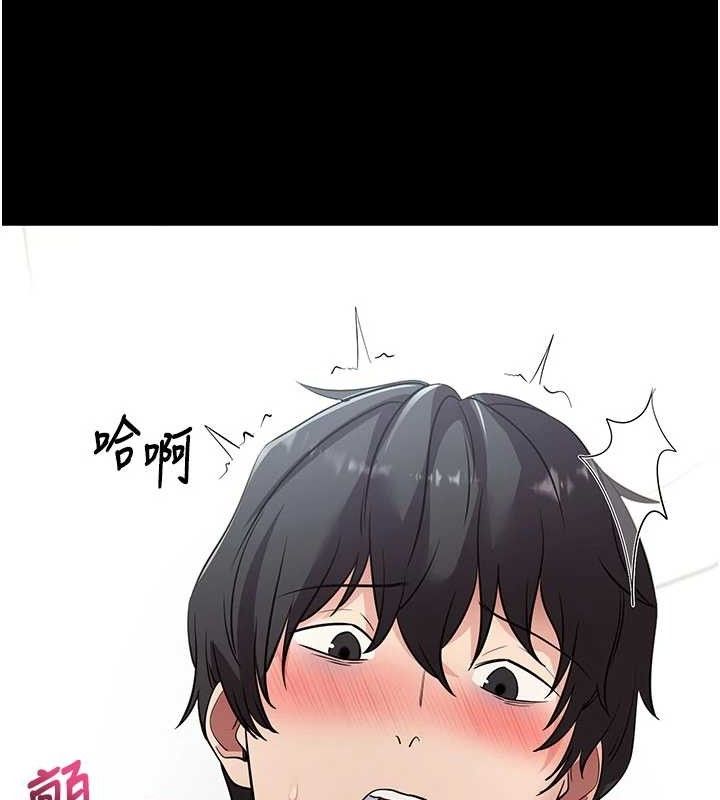 40P - 拜脱拜脱App
