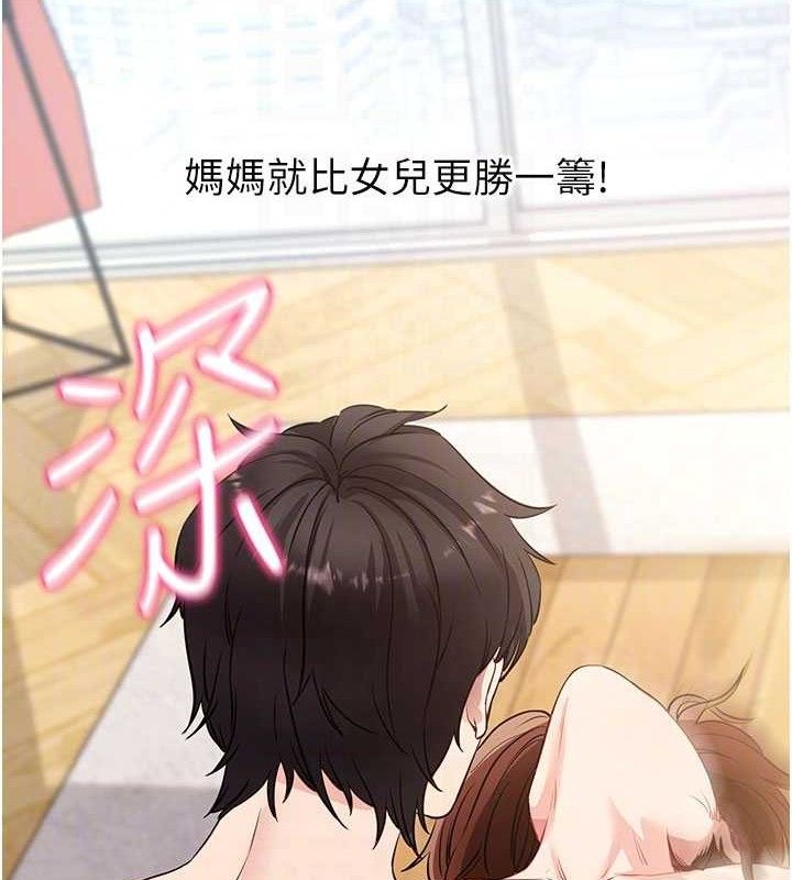 46P - 拜脱拜脱App