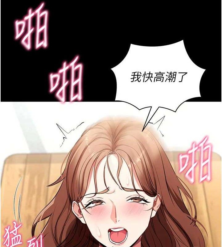 49P - 拜脱拜脱App