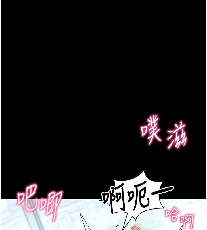 53P - 拜脱拜脱App