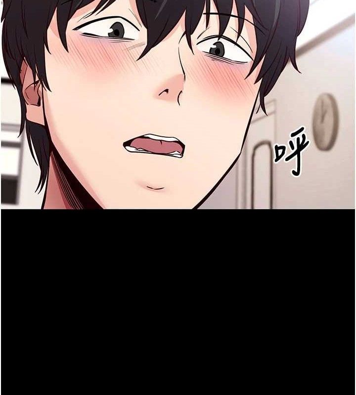 66P - 拜脱拜脱App