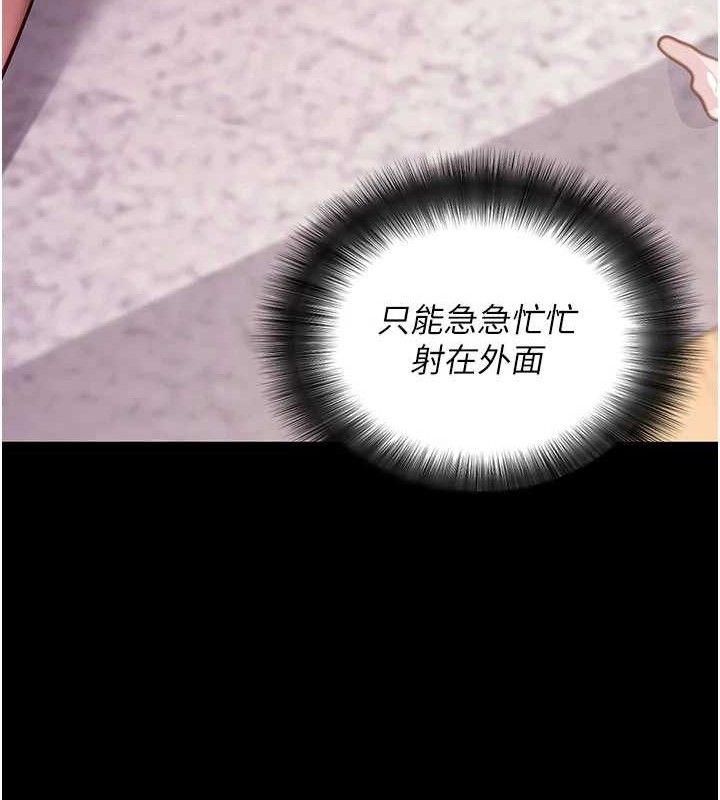 69P - 拜脱拜脱App