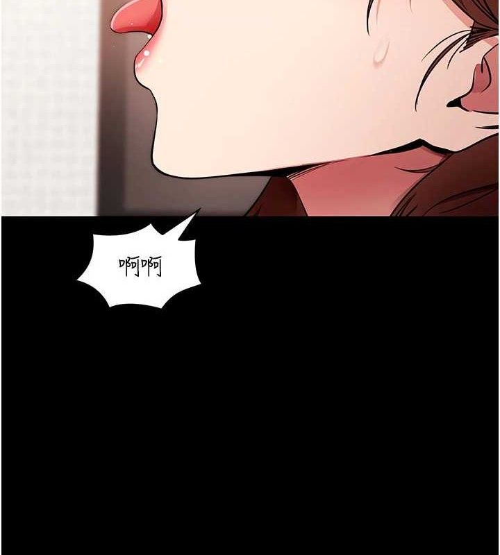 6P - 拜脱拜脱App