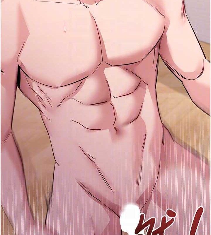71P - 拜脱拜脱App
