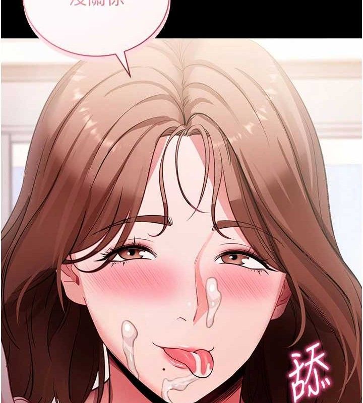 75P - 拜脱拜脱App