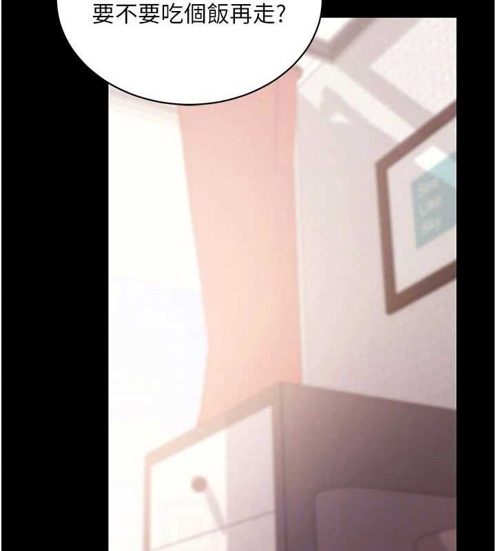 78P - 拜脱拜脱App