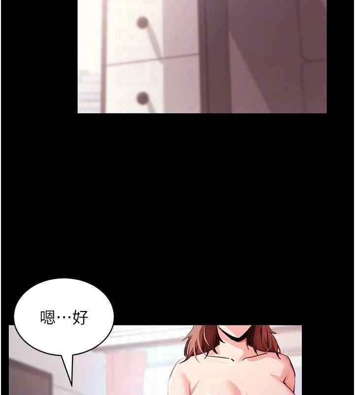 79P - 拜脱拜脱App
