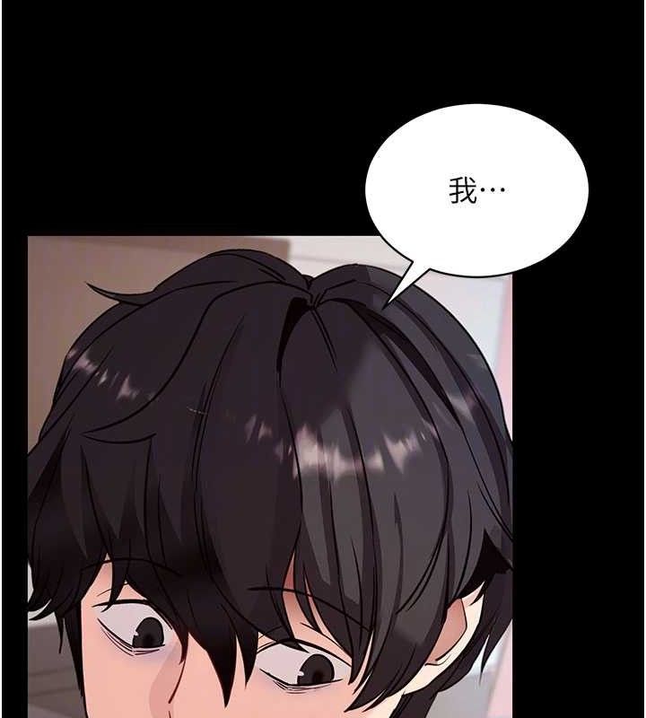 82P - 拜脱拜脱App