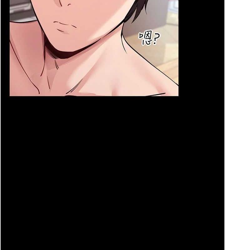 83P - 拜脱拜脱App