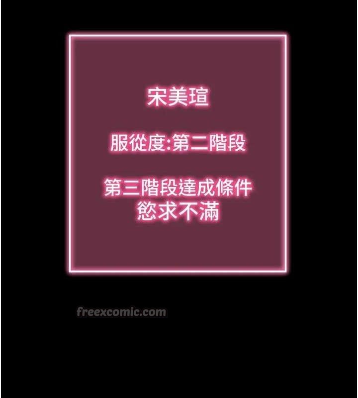 84P - 拜脱拜脱App