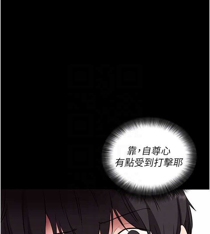 85P - 拜脱拜脱App
