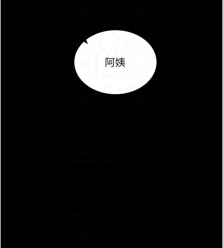 87P - 拜脱拜脱App