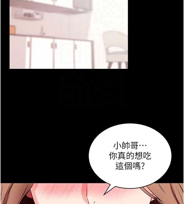 95P - 拜脱拜脱App