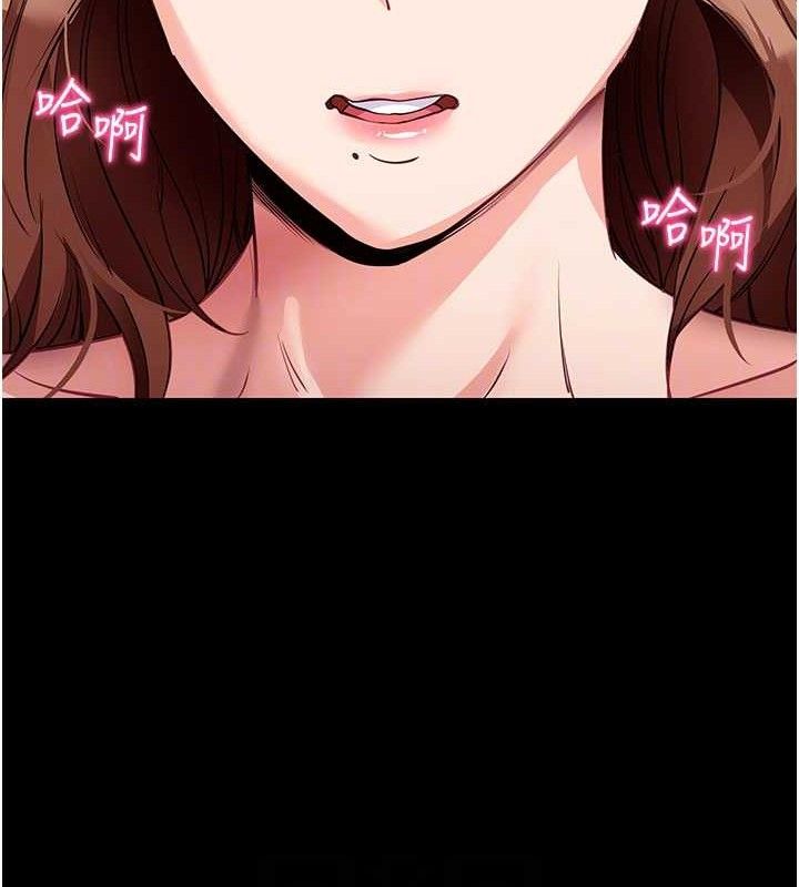 96P - 拜脱拜脱App