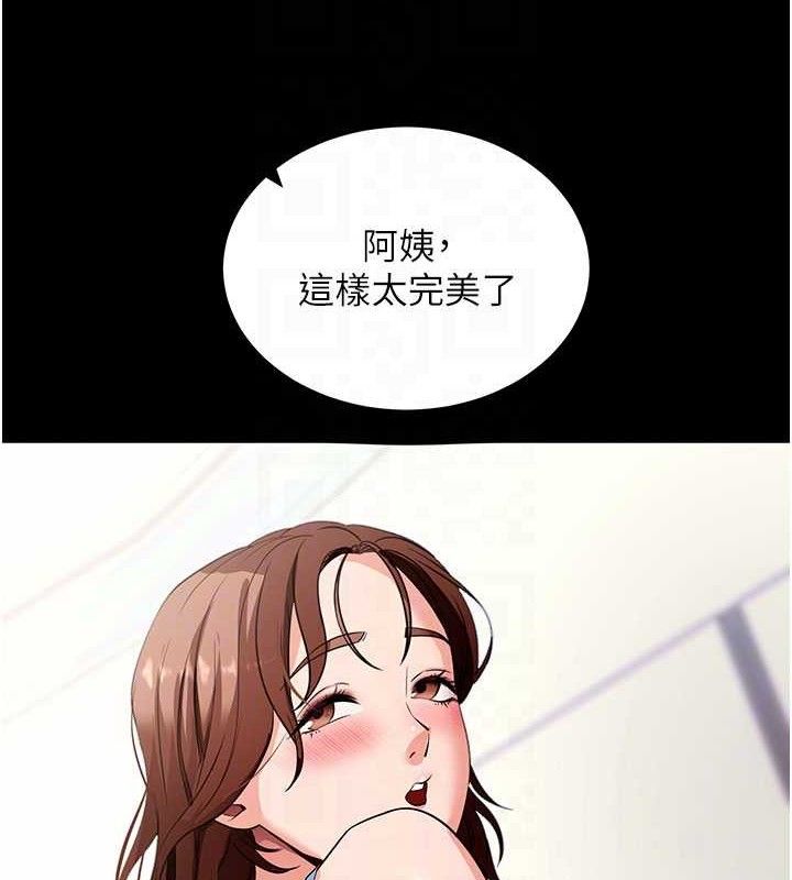 97P - 拜脱拜脱App