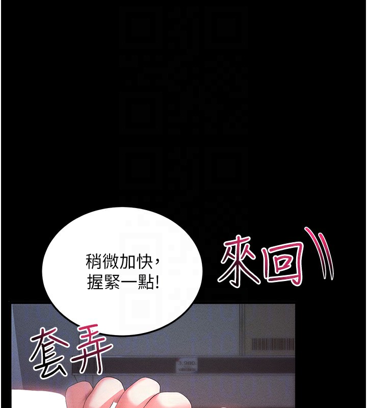 104P - 拜脱拜脱App