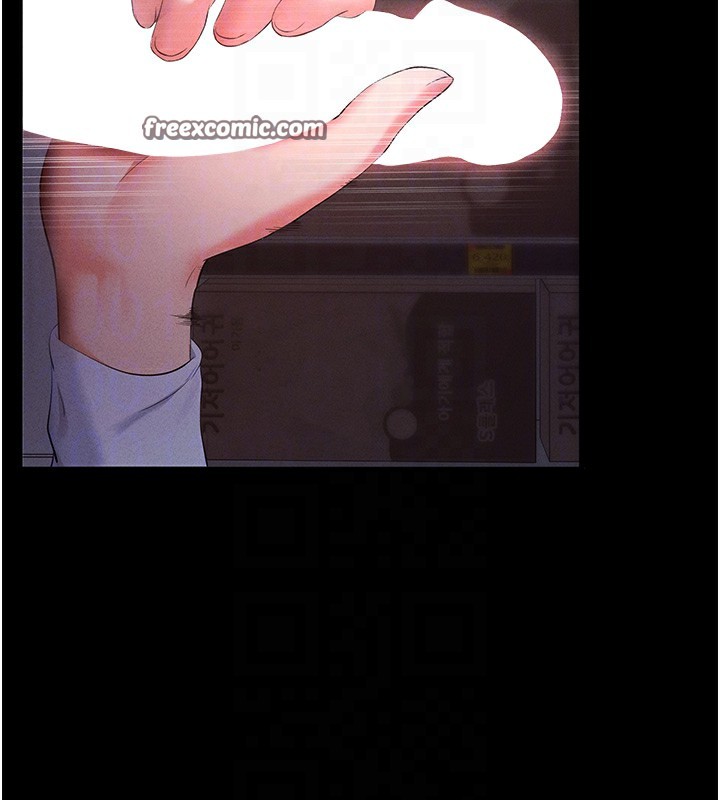 105P - 拜脱拜脱App