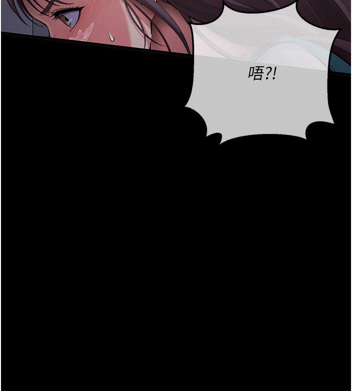 109P - 拜脱拜脱App
