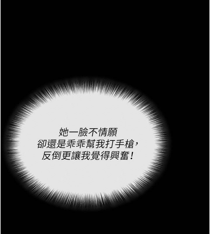 10P - 拜脱拜脱App