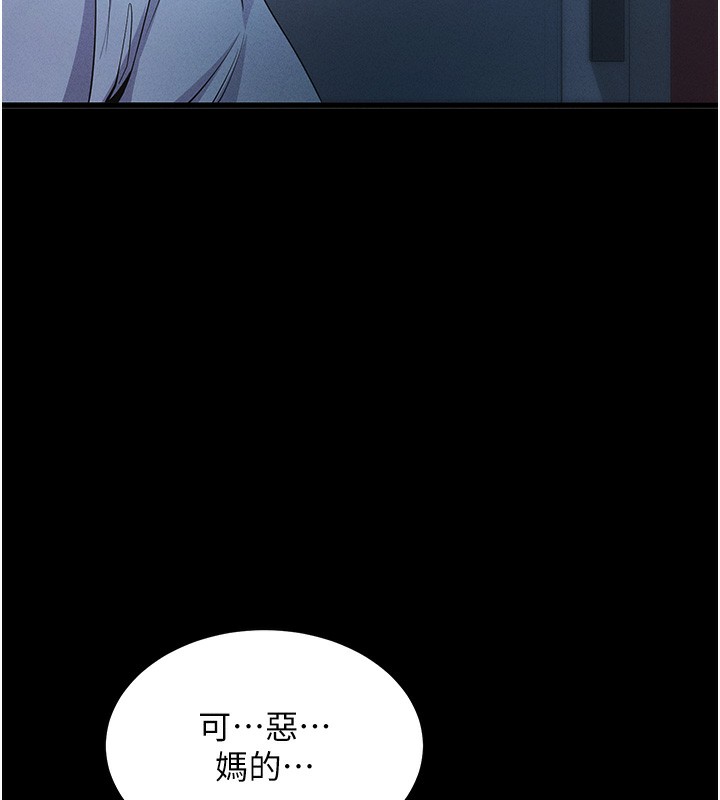 116P - 拜脱拜脱App