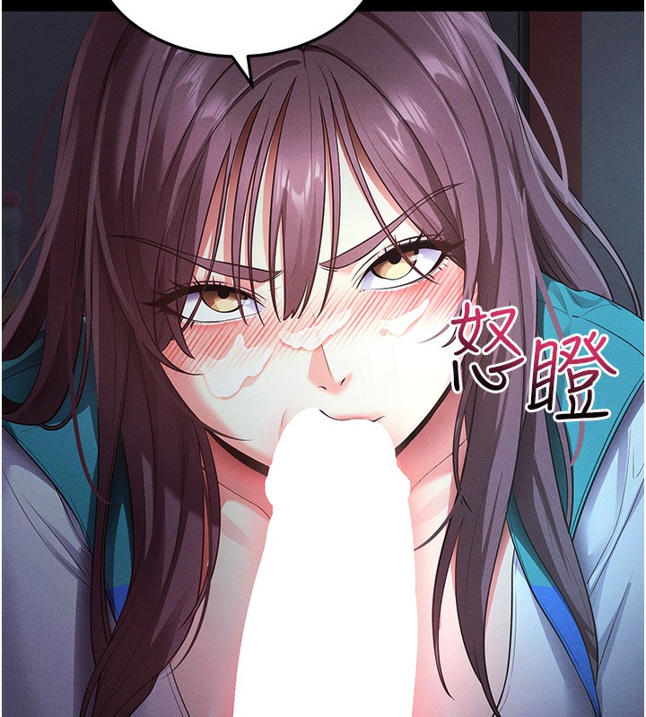 117P - 拜脱拜脱App
