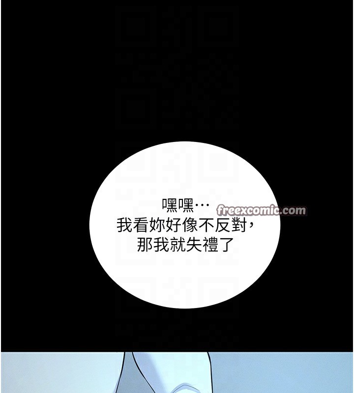 120P - 拜脱拜脱App