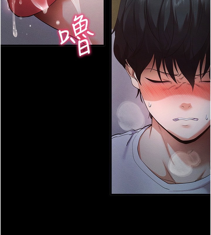 129P - 拜脱拜脱App
