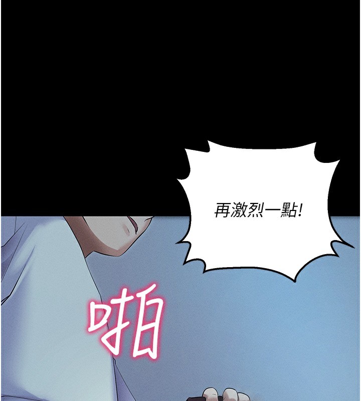 131P - 拜脱拜脱App