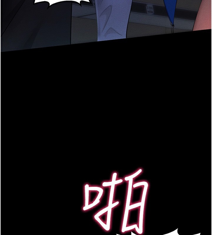 133P - 拜脱拜脱App