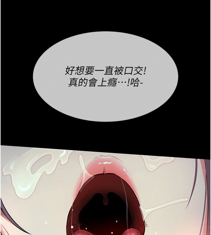 136P - 拜脱拜脱App