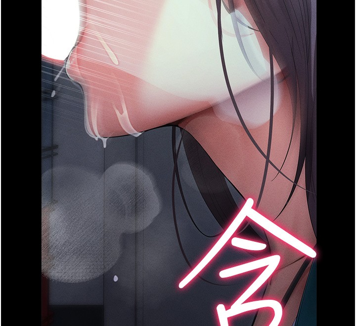 142P - 拜脱拜脱App