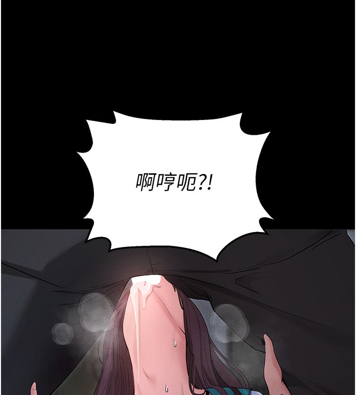 144P - 拜脱拜脱App