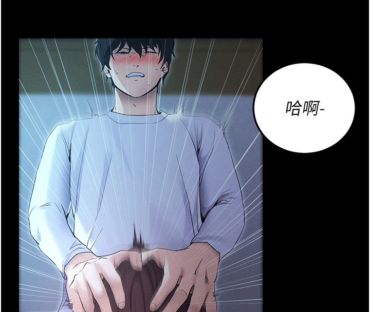 147P - 拜脱拜脱App