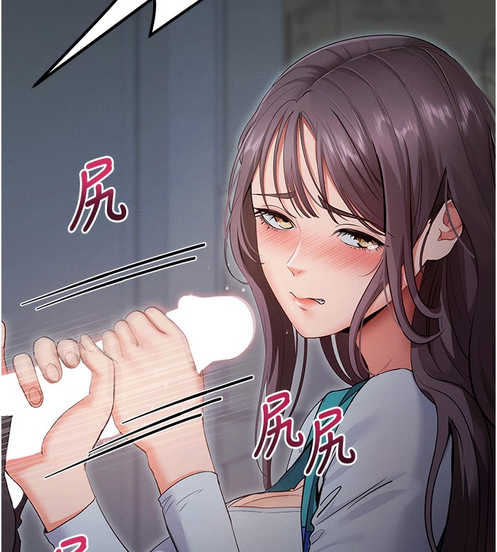 14P - 拜脱拜脱App