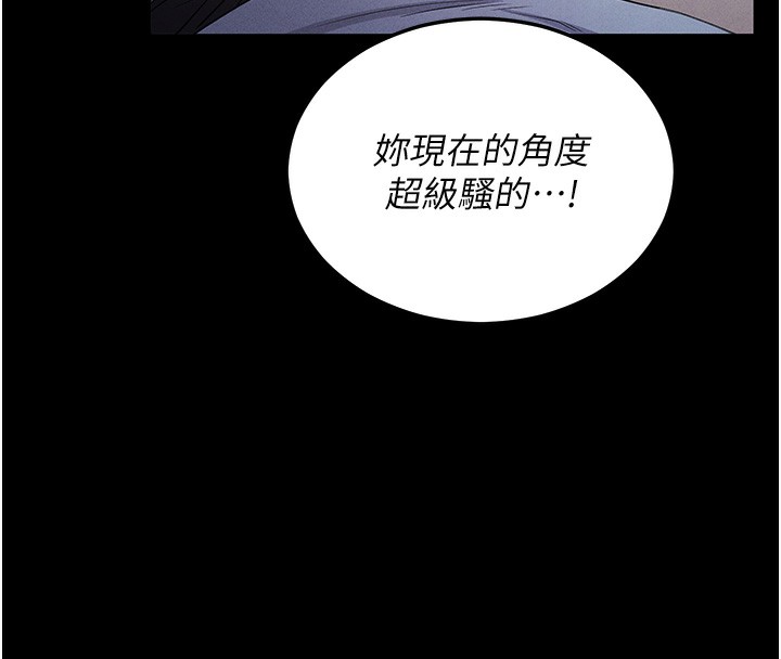 151P - 拜脱拜脱App