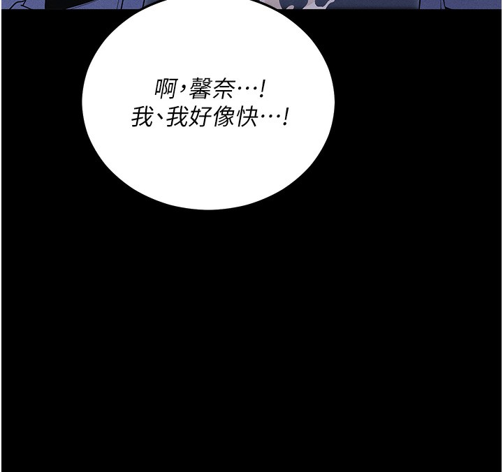 156P - 拜脱拜脱App