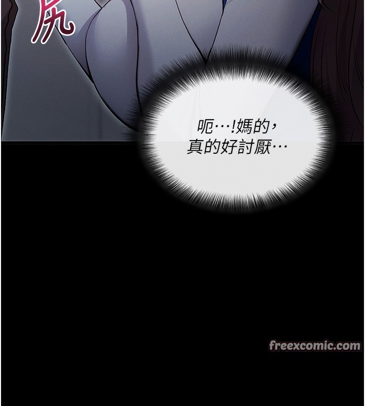 15P - 拜脱拜脱App