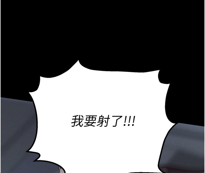 160P - 拜脱拜脱App