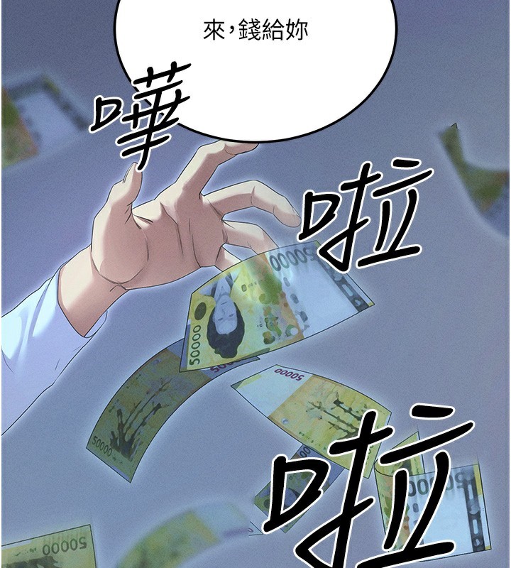 178P - 拜脱拜脱App