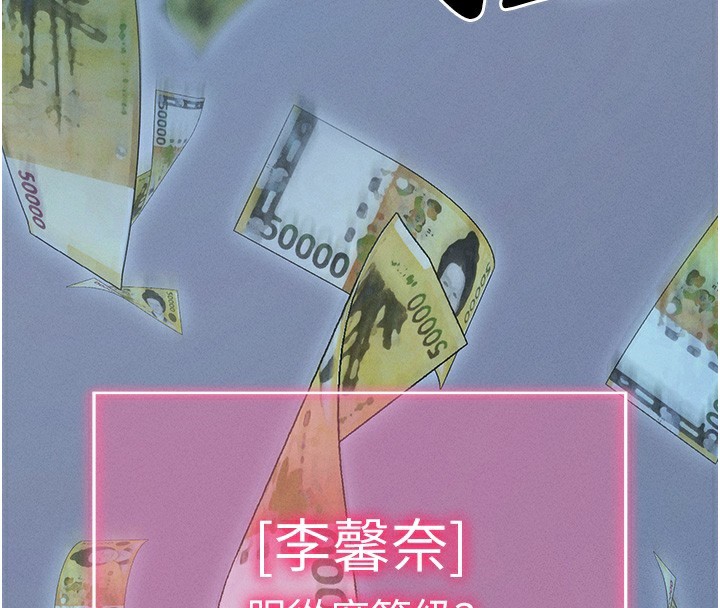 179P - 拜脱拜脱App