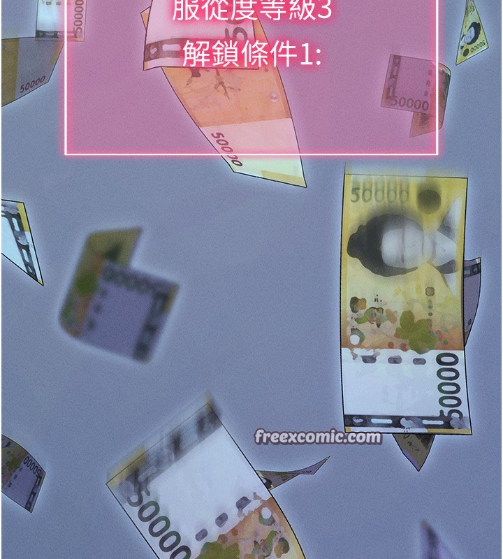 180P - 拜脱拜脱App