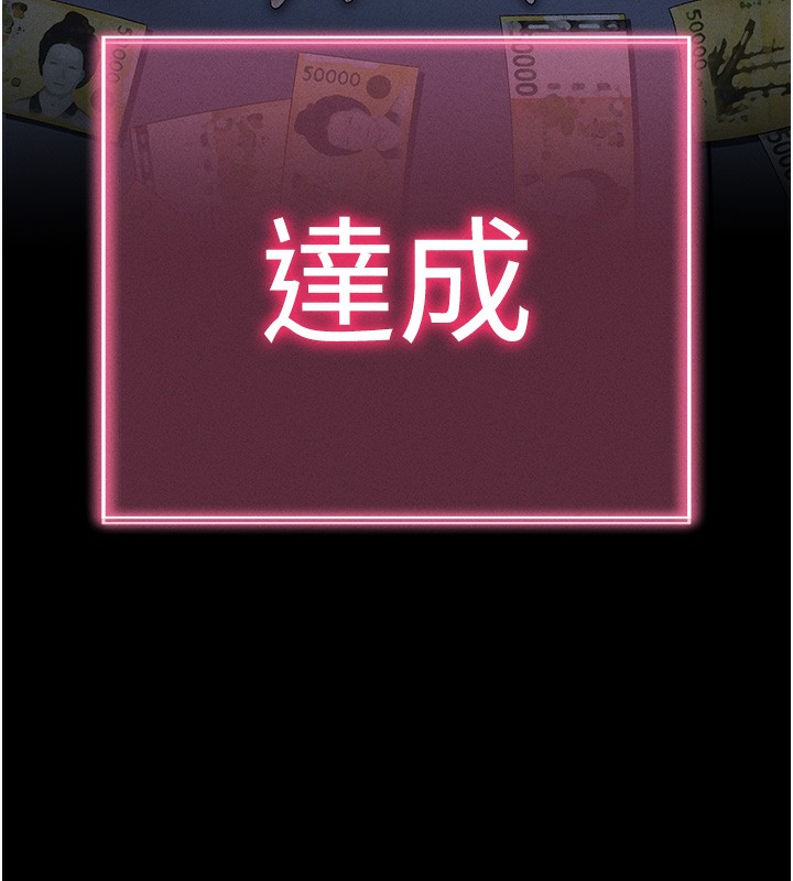 185P - 拜脱拜脱App