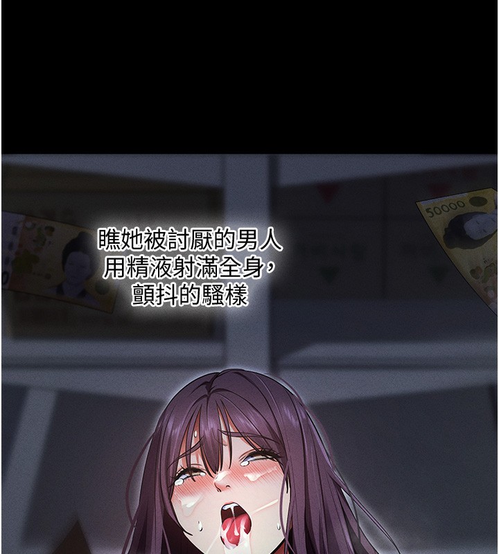 188P - 拜脱拜脱App