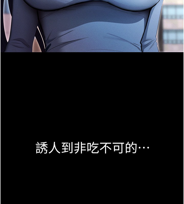 203P - 拜脱拜脱App