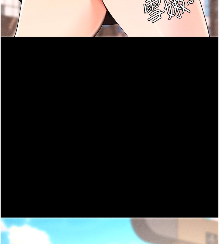 205P - 拜脱拜脱App