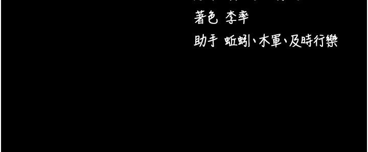 209P - 拜脱拜脱App