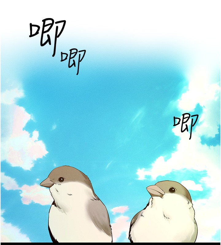24P - 拜脱拜脱App